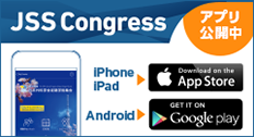 JSS Congress アプリ版