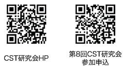 08CST-QR